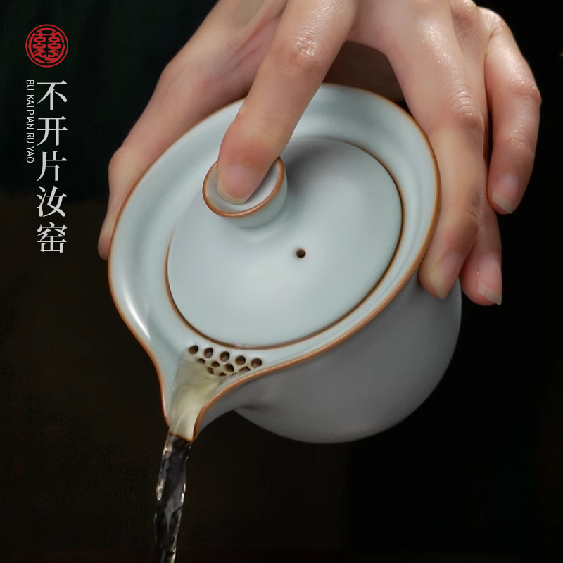 汝窑手抓壶景德镇家用泡茶壶陶瓷单壶复古天青釉便携送礼茶杯套装