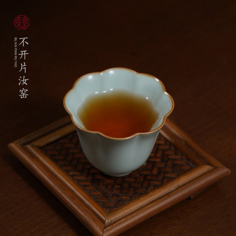 青澹汝窑主人杯茶杯个人专用杯景德镇陶瓷功夫茶具送礼汝瓷落香杯