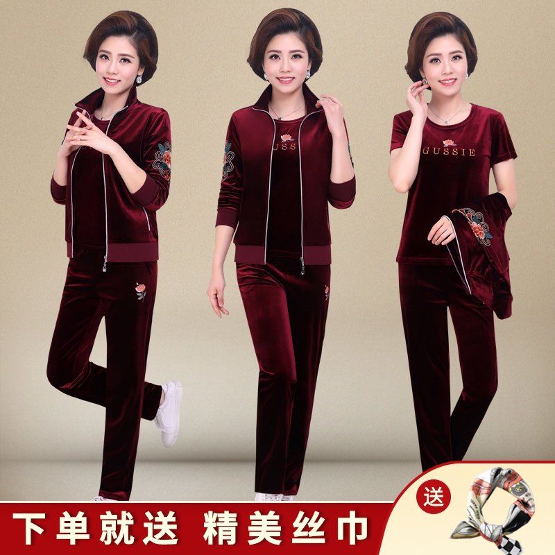 中老年女装2020秋新款洋气金丝绒气质减龄三件套时尚妈妈运动套装