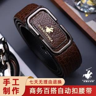 带 休闲男裤 埃德尼保罗皮带高档正品 商务自动扣腰带真皮鳄鱼纹男士