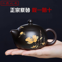 纯全手工原矿礼品泡茶壶家用中式 功夫茶具 宜兴西施黑泥紫砂壶套装