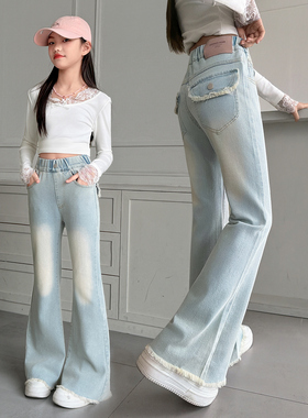 女童喇叭裤春秋款9岁女孩7大童微喇牛仔裤6春季修身弹力儿童裤子8