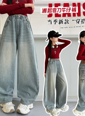 女童牛仔裤春秋韩系宽松休闲阔腿裤春款弯刀裤女大童春季儿童裤子
