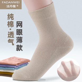 袜子女夏款中筒纯棉防臭女士棉袜100%全棉春秋中短筒夏季薄款女袜
