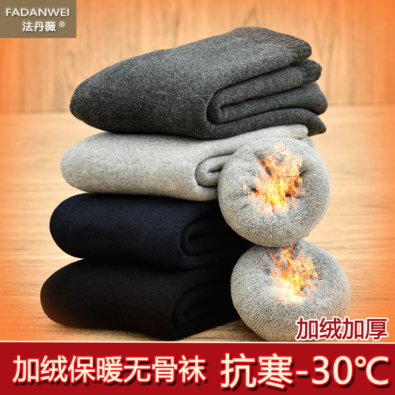 J加绒加厚保暖纯棉棉袜冬季男袜