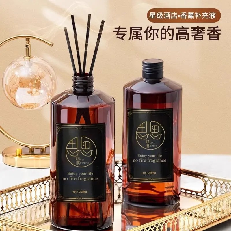 五星级酒店香薰精油补充液卧室内家用持久房间熏香氛香水卫生间**
