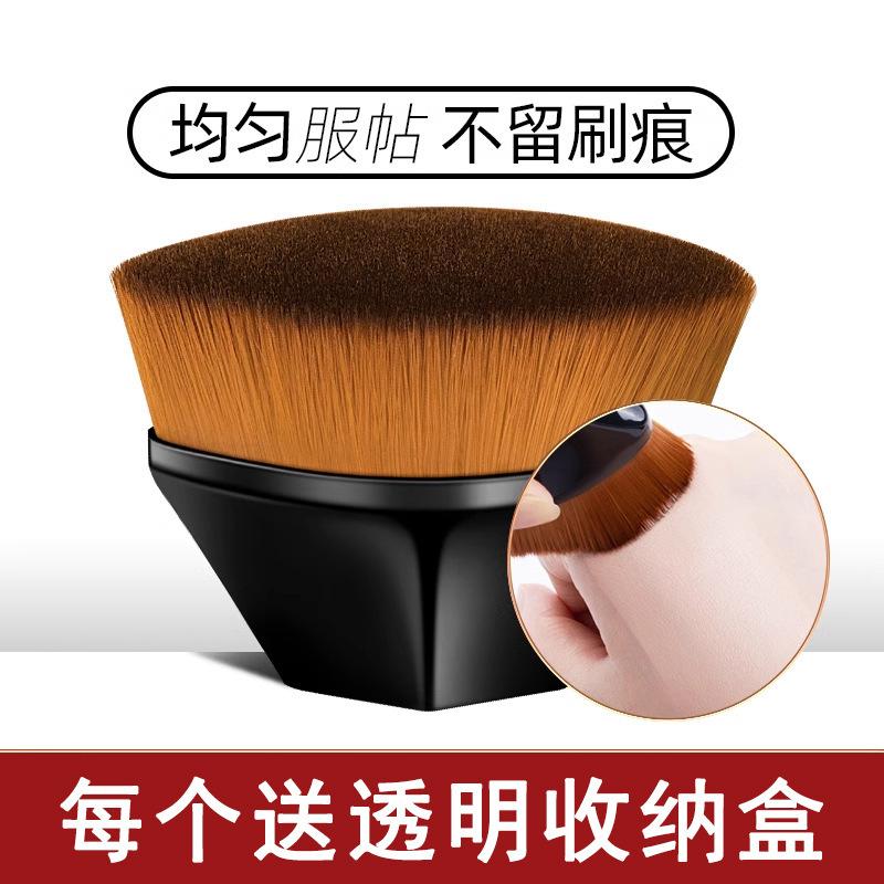 55号魔术粉底刷化妆套装不吃粉底液散粉刷子工具化妆刷上妆式1支-