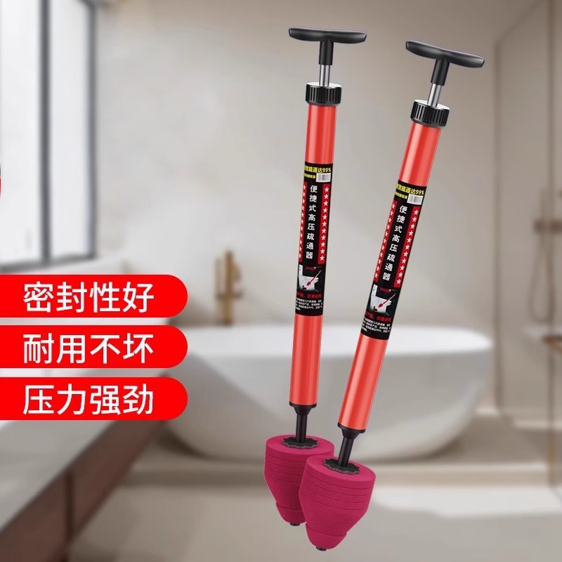 【全网爆款】强力马桶疏通器一炮通高压气通厕所下水道疏通堵塞用
