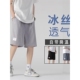 薄款 子五分休闲运动裤 男士 潮牌宽松休闲篮球裤 子 冰丝速干美式 夏季