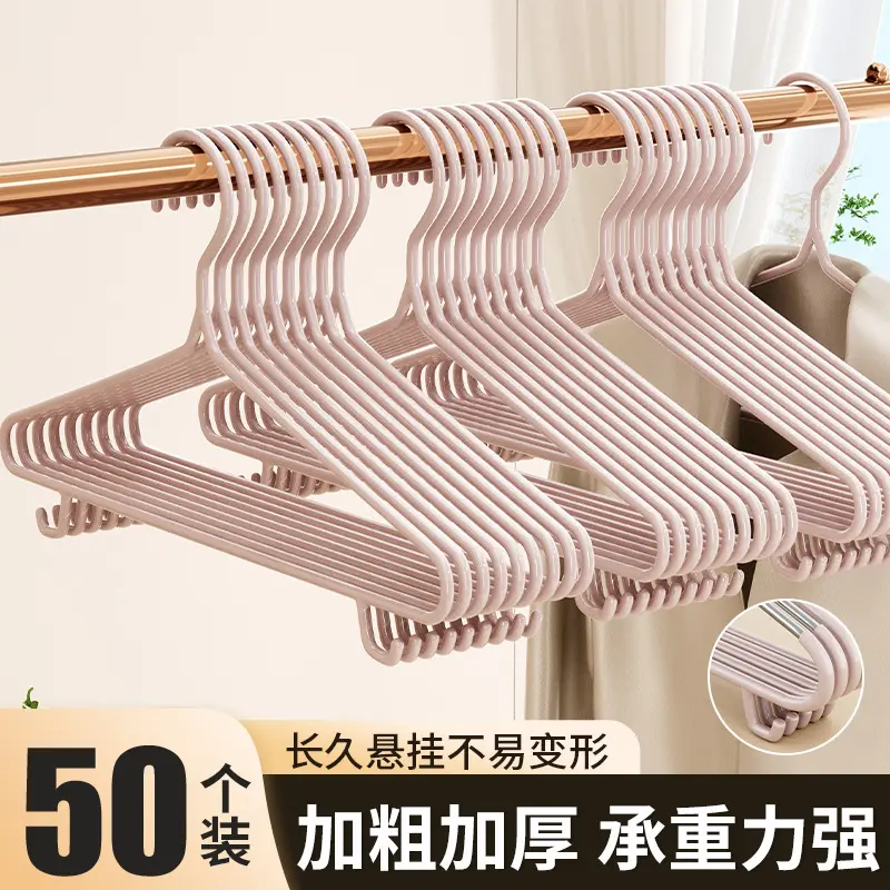 加粗衣架挂衣无痕防滑防肩角晾衣挂架家用衣撑干湿两用晒衣服架子