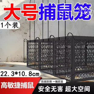 1个装 抓老鼠笼全自动一窝端捕鼠笼家用老鼠笼子 新人立减5元