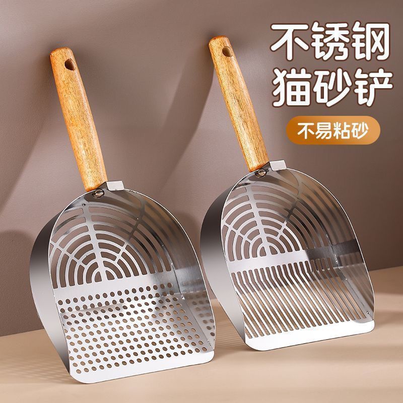 【居家日用】猫砂铲多功能猫砂铲专用豆腐砂细孔耐用矿砂清洁铲屎