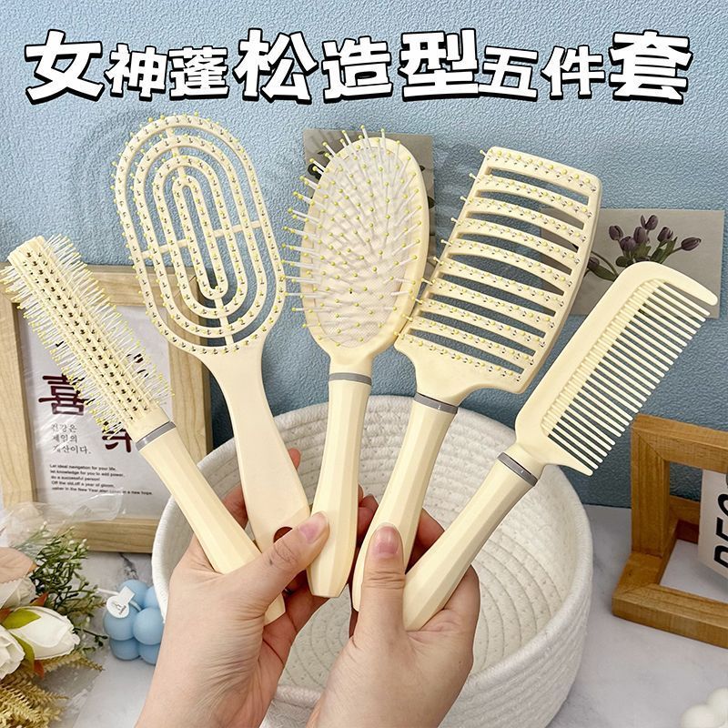 【热销爆款】家用气囊梳按摩蓬松大弯造型气垫防静电排骨梳子