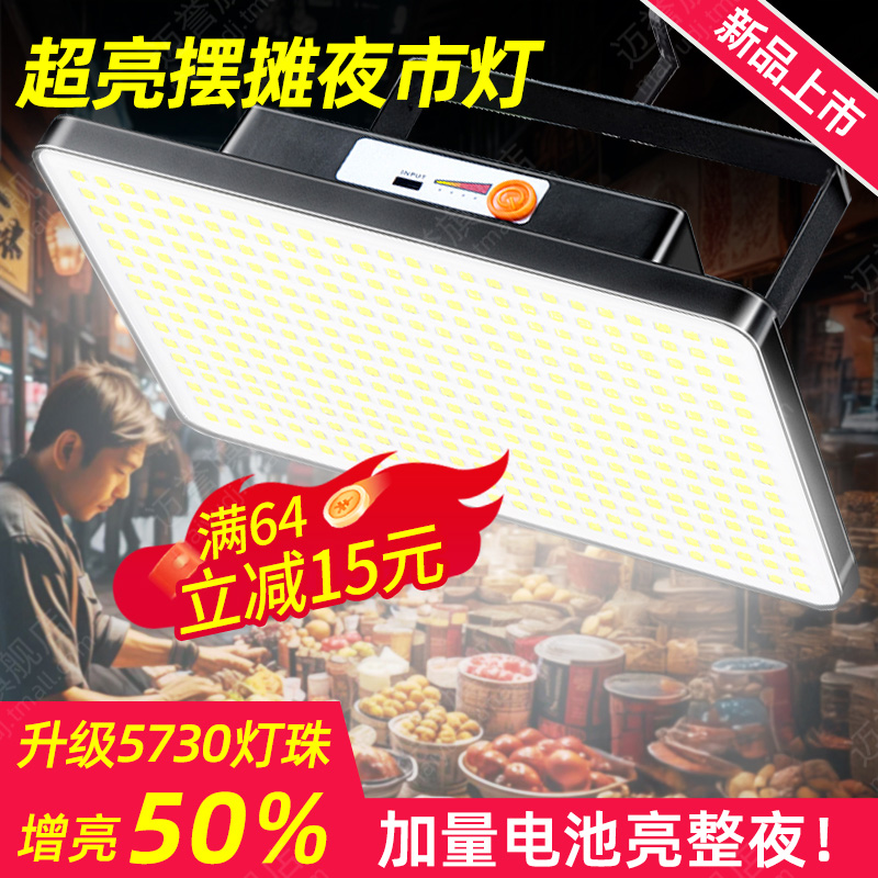 超久续航满足多种场景