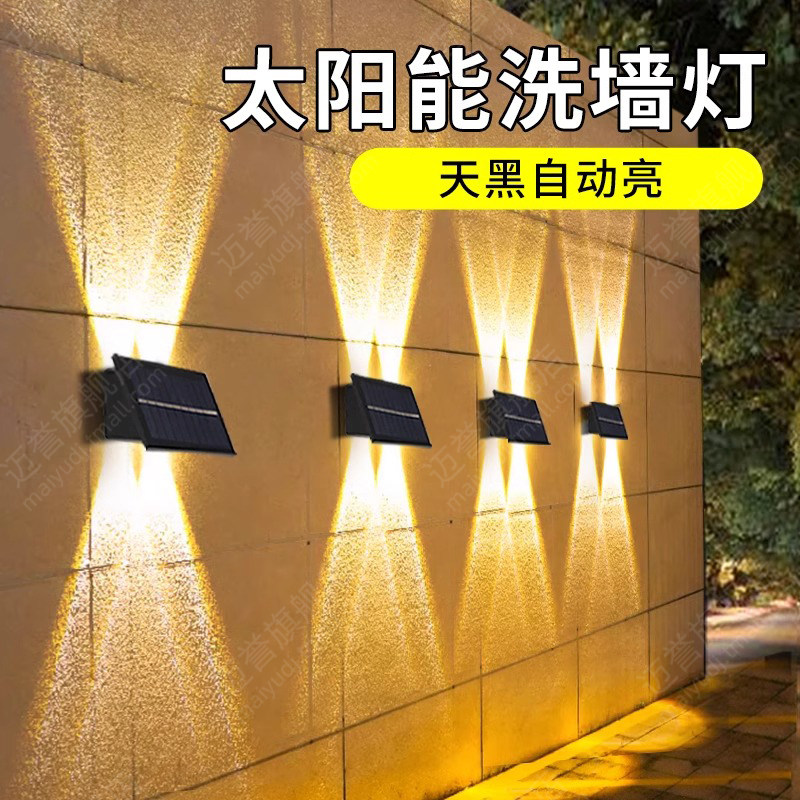 太阳能洗墙灯户外围墙防水别墅外墙专用夜景亮化七彩院子装饰壁灯,家装灯饰光源,洗墙灯,淘宝优惠券,粉丝福利购,淘宝优惠卷
