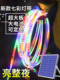 太阳能灯带户外防水超亮led灯2025新款 庭院别墅广告牌七彩氛围灯