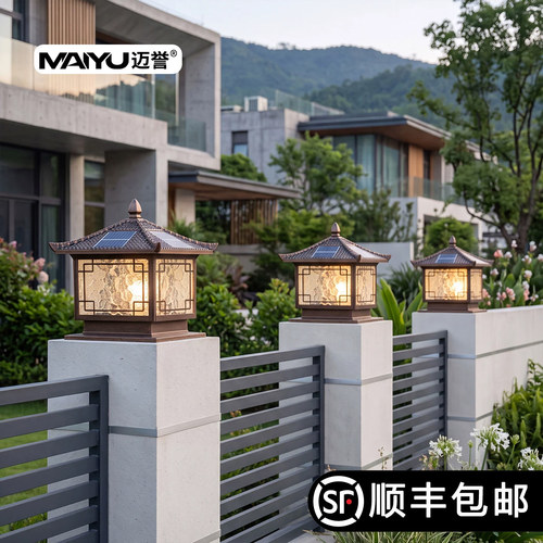 【天猫甄选】压铸铝防水门柱灯