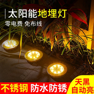 太阳能地灯户外庭院小院子花园造景布置装饰价格地插防水草坪灯