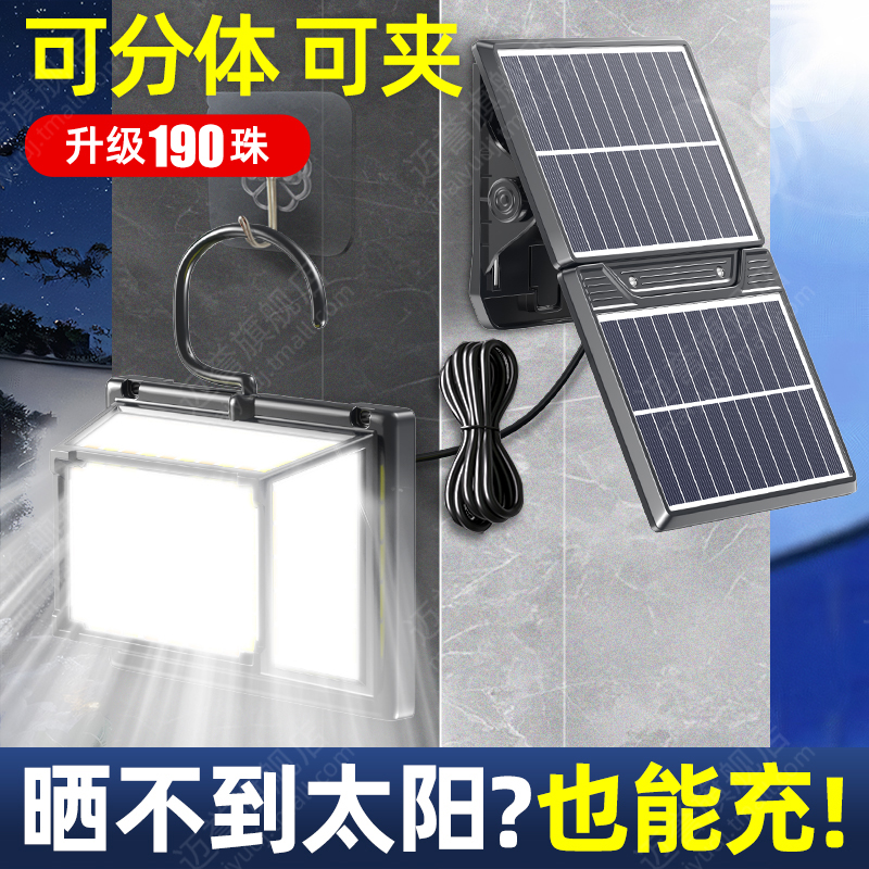 可夹可分体190颗灯珠五面发光