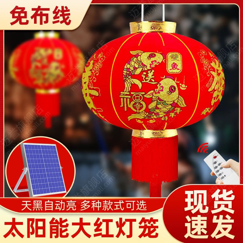红灯笼太阳能大门口一拖二春节