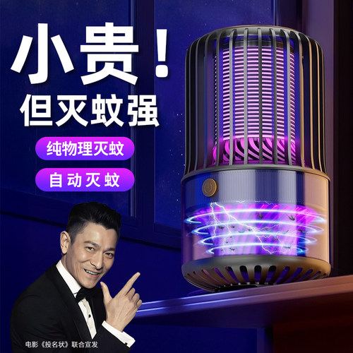 大面积灭蚊+灭蚊率高达99.9%