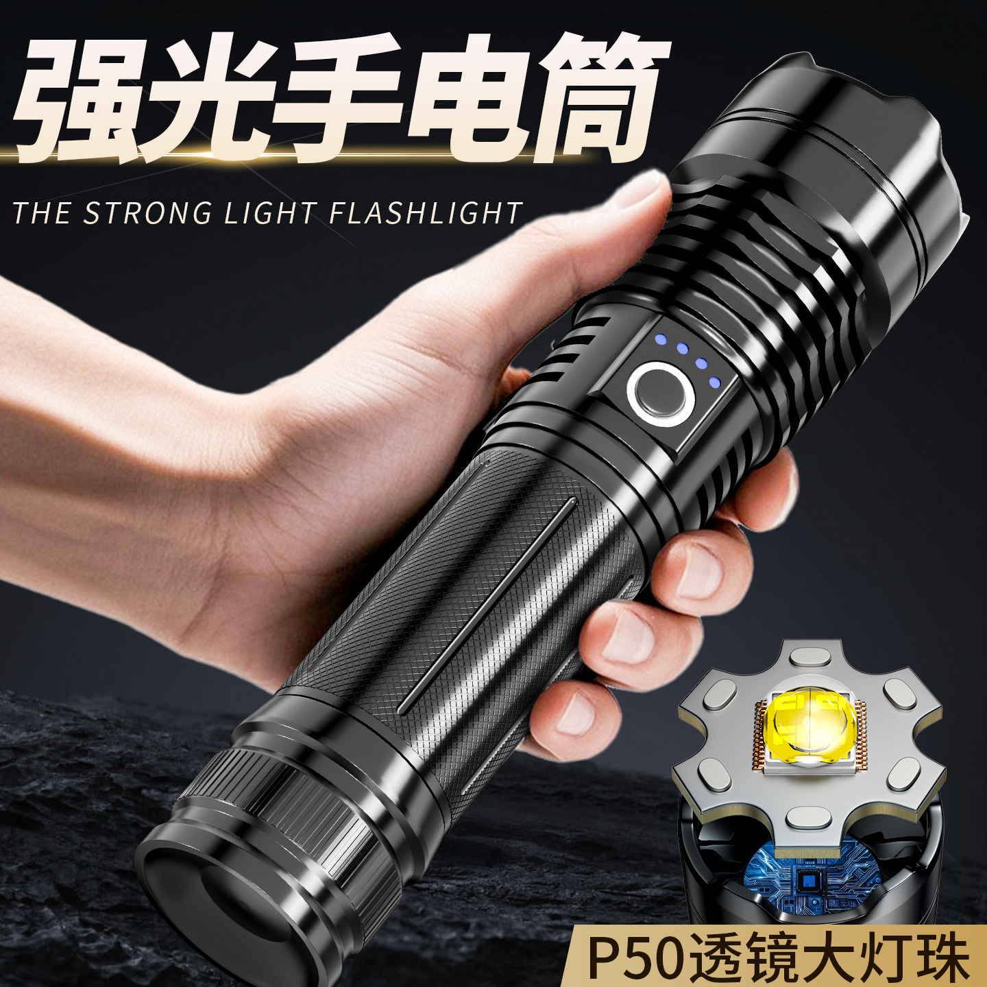 手电筒强光充电式远射可携式户外超亮超长续航大容量镭射户外探照