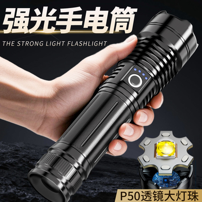 2025新款强光手电筒超亮远射