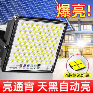 太阳能户外灯家用投光灯2025新款 超亮防水路灯农村院子超亮照明灯