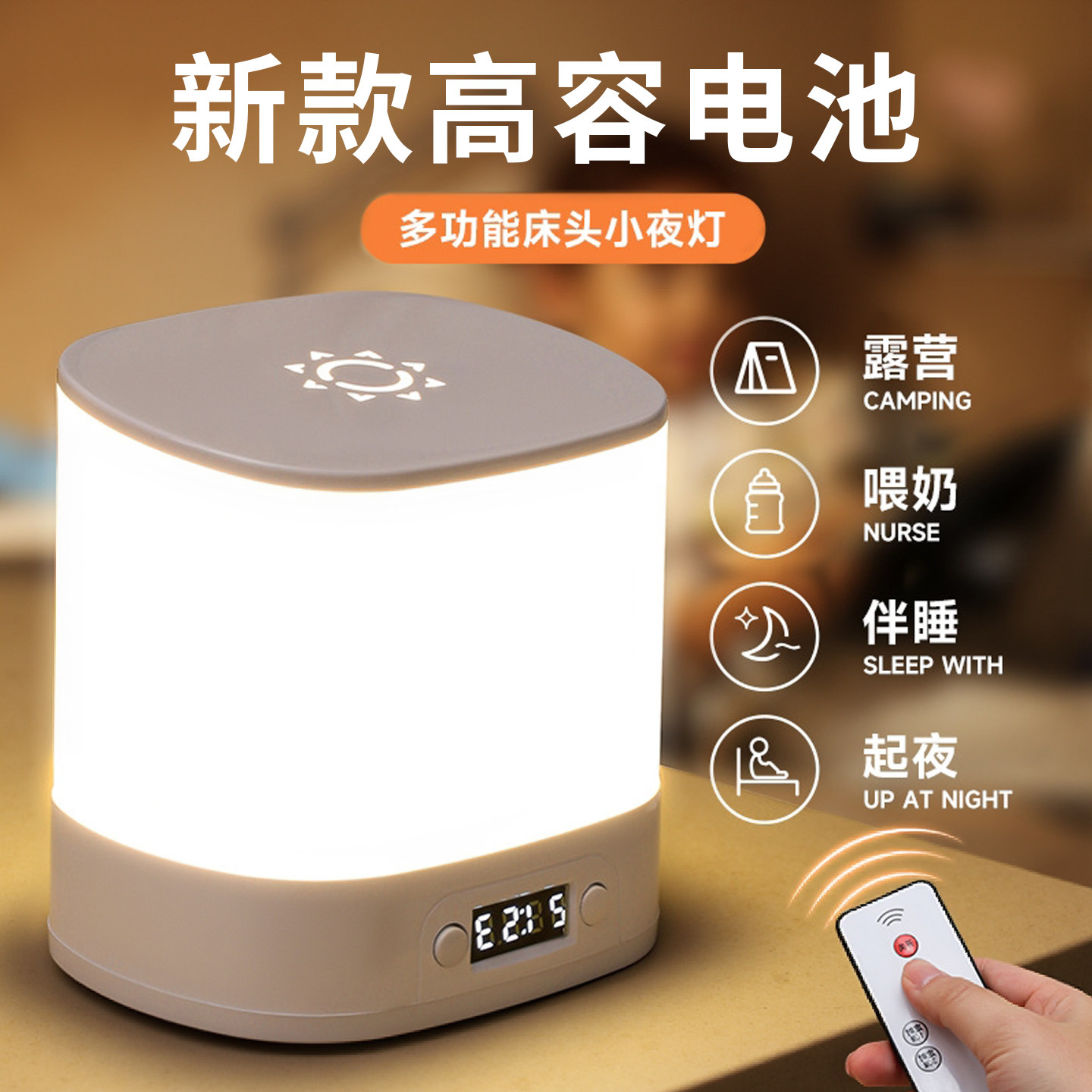 2025新款时钟小夜灯充电卧室床头睡眠婴儿房喂奶夜间新生儿童台灯,家装灯饰光源,小夜灯,淘宝优惠券,粉丝福利购,淘宝优惠卷