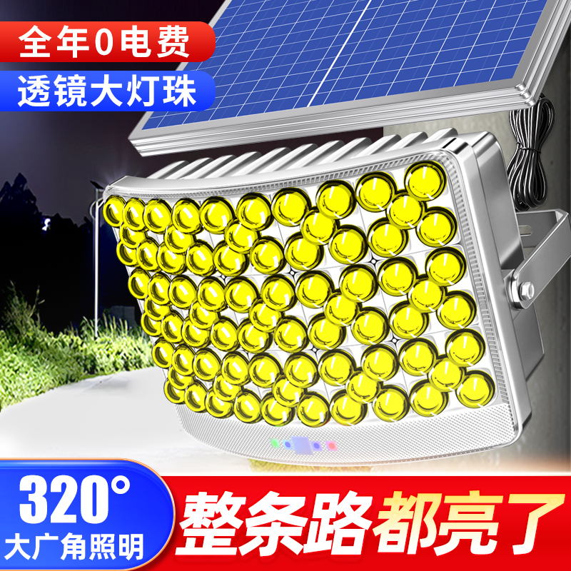 天黑亮灯+八面超广角照明+长续航