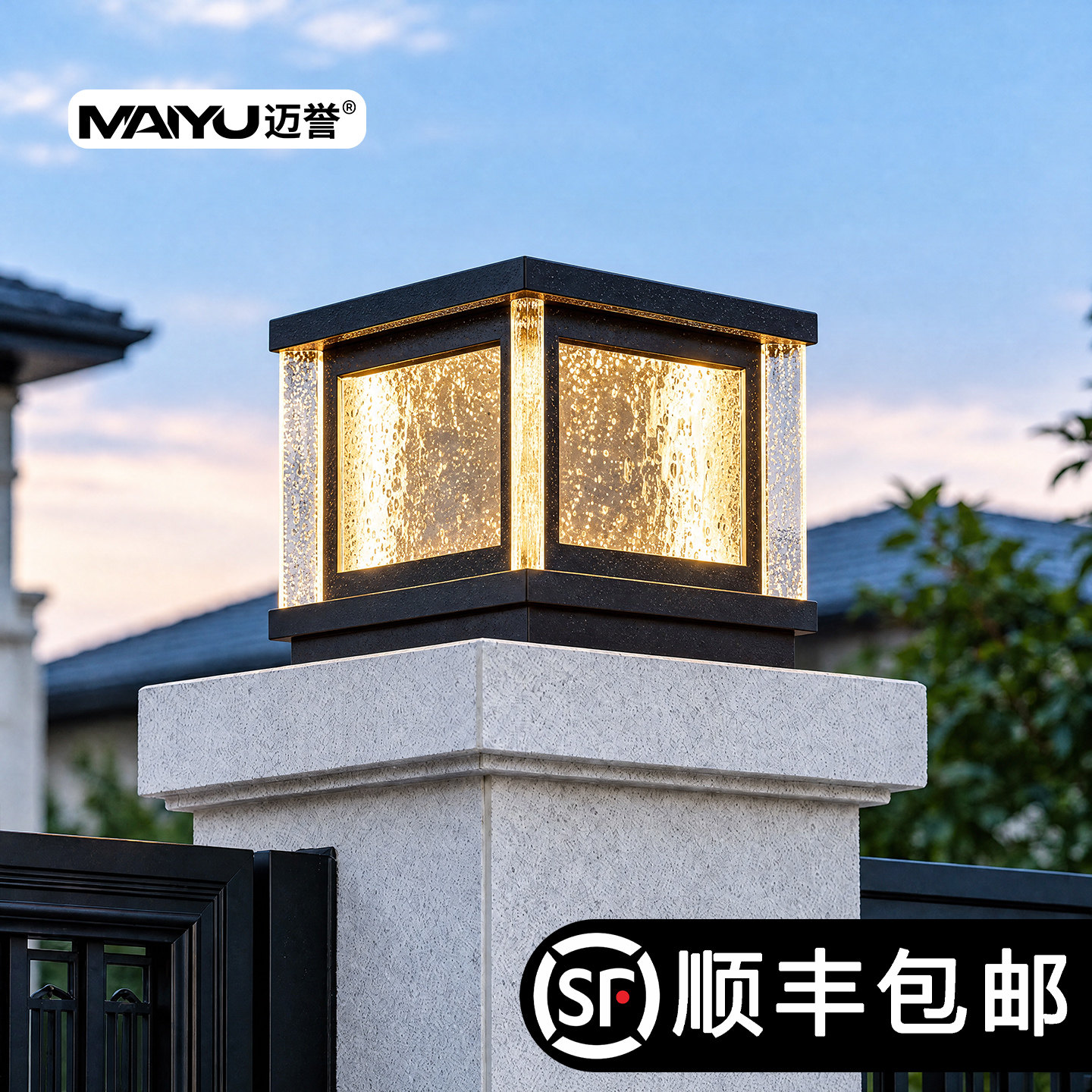 柱头灯太阳能庭院门柱2026新款围墙柱子院墙户外新型照明立柱灯灯