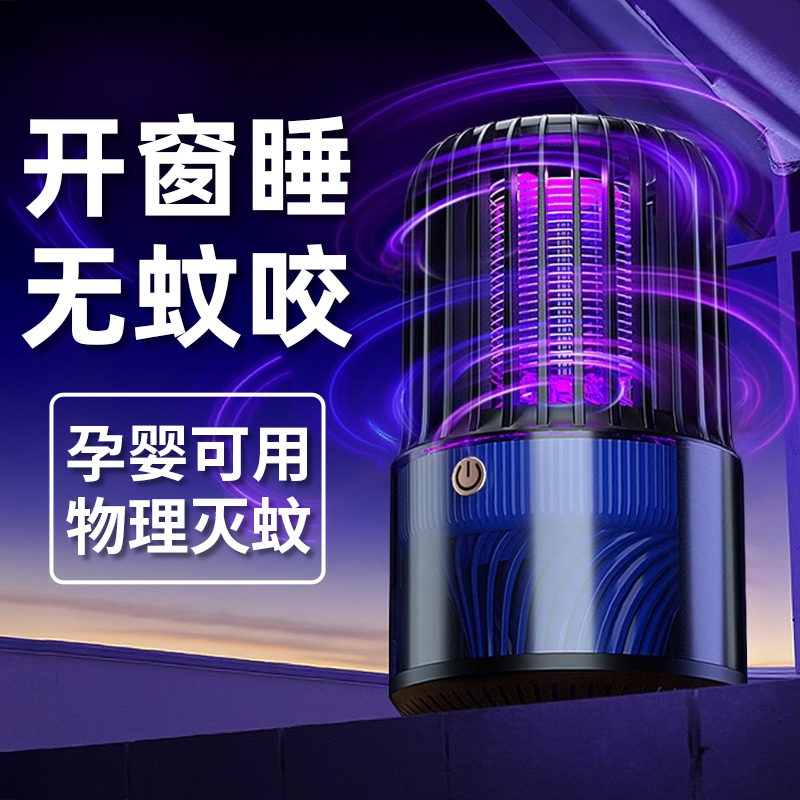 大面积灭蚊+灭蚊率高达99.9%