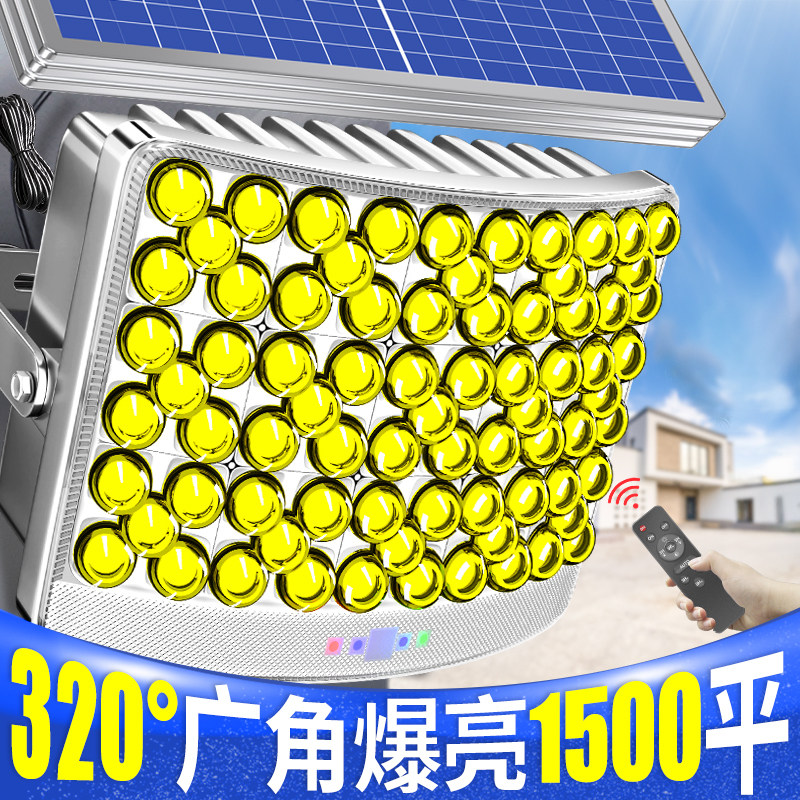 2026新款太阳能灯户外家用庭院灯大功率强光农村院子防水照明路灯