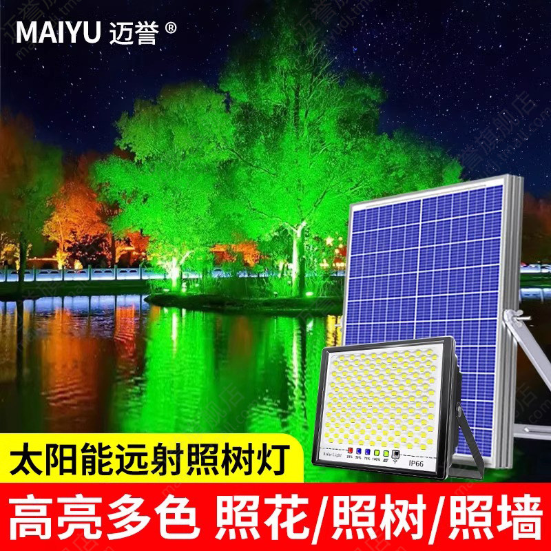 太阳能照树灯充电户外防水超亮射树灯草坪投光灯园林景观庭院射灯