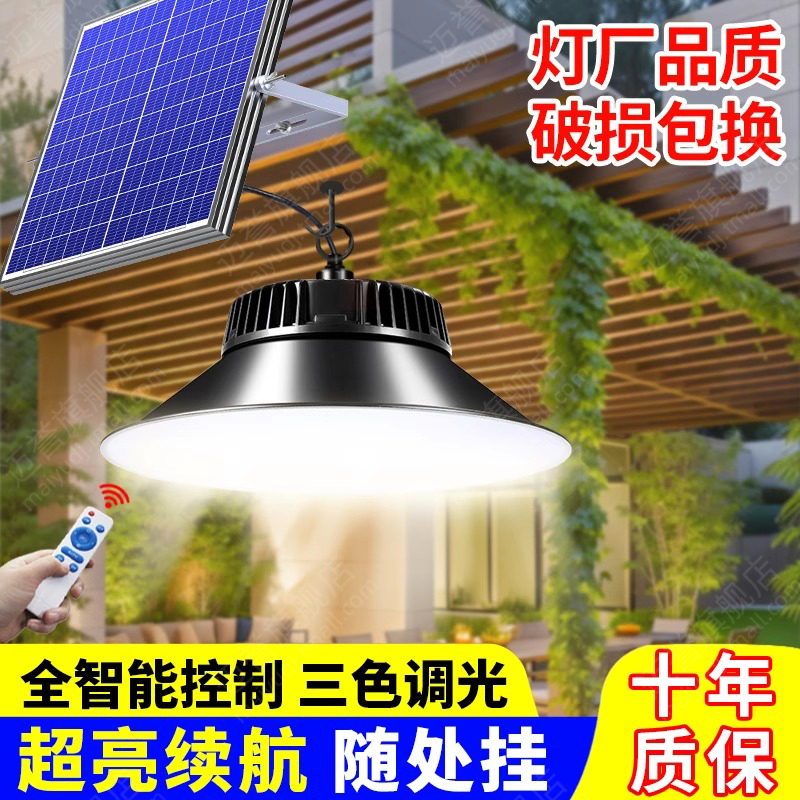 太阳能吊灯户外庭院家用新款室内照明超亮大功率室外防水花园路灯