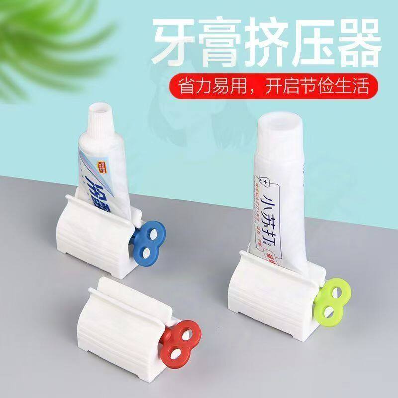 家用挤牙膏牙膏懒人神器洗面奶按压挤压手动颜料夹子创意牙膏夹子