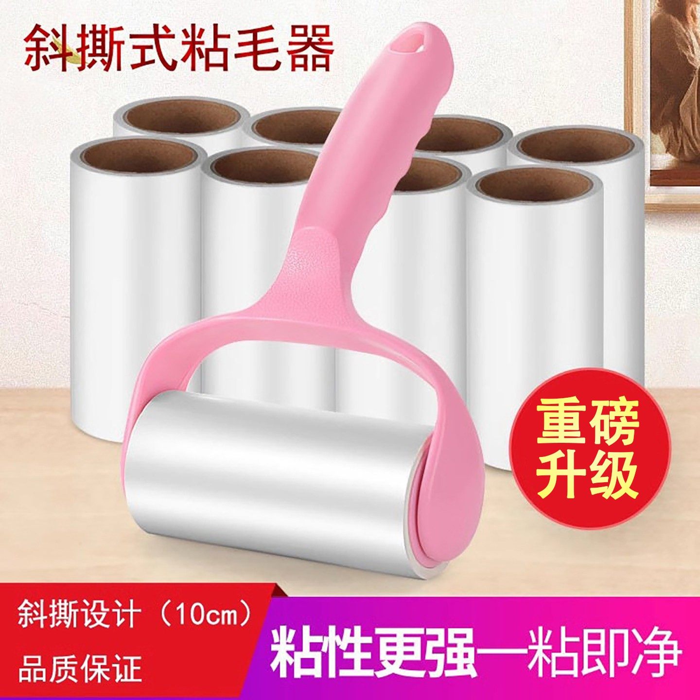 粘毛器可撕式纸滚筒粘毛器斜撕式沾毛器替换纸家用粘毛卷纸黏毛器,家庭/个人清洁工具,地板粘尘/粘毛器,淘宝优惠券,粉丝福利购,淘宝优惠卷