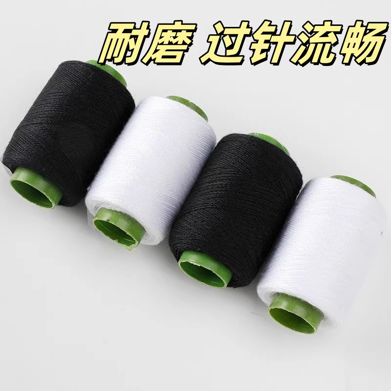 手工修补黑线缝纫机手缝涤纶线