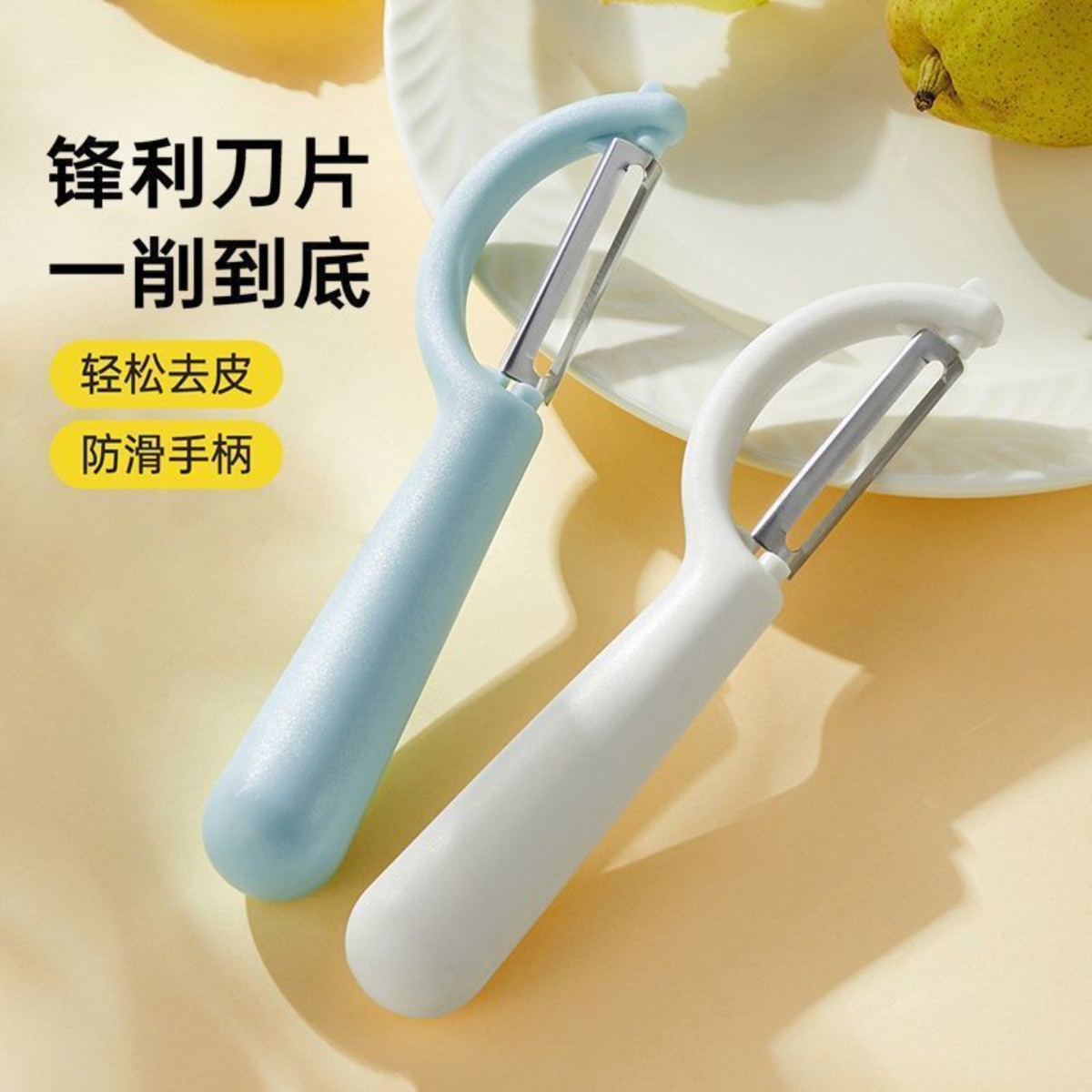 削皮刀刮皮刀厨房家用不锈钢多功能土豆削皮神器水果多功能切菜器
