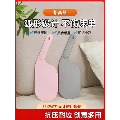 家用省力床垫抬高换床褥神器