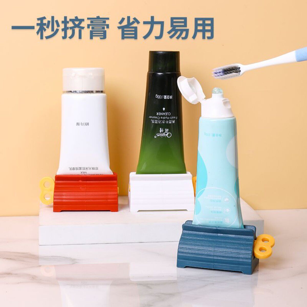 大号懒人牙膏洗面奶挤压器