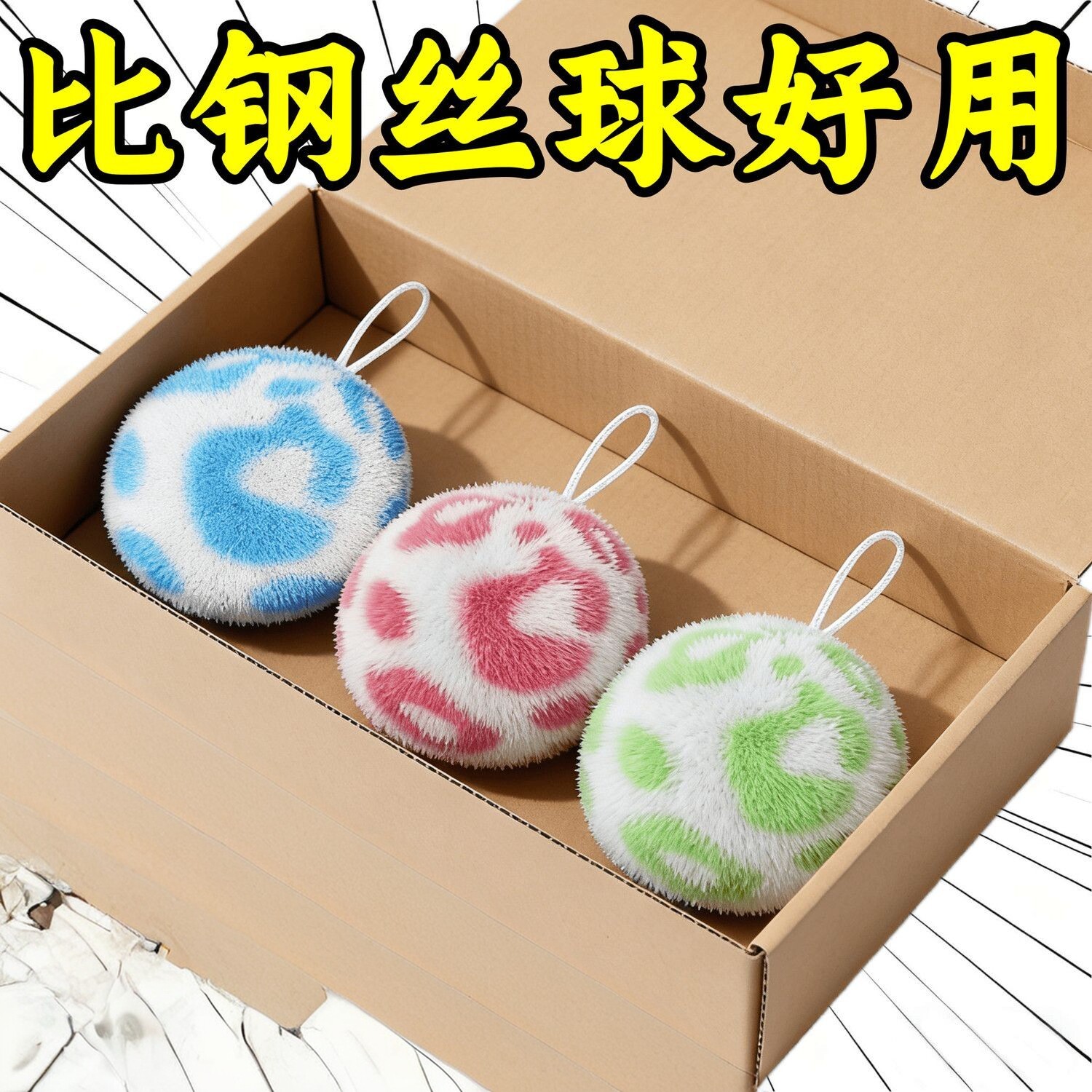 日本进口软毛多功能清洁海绵