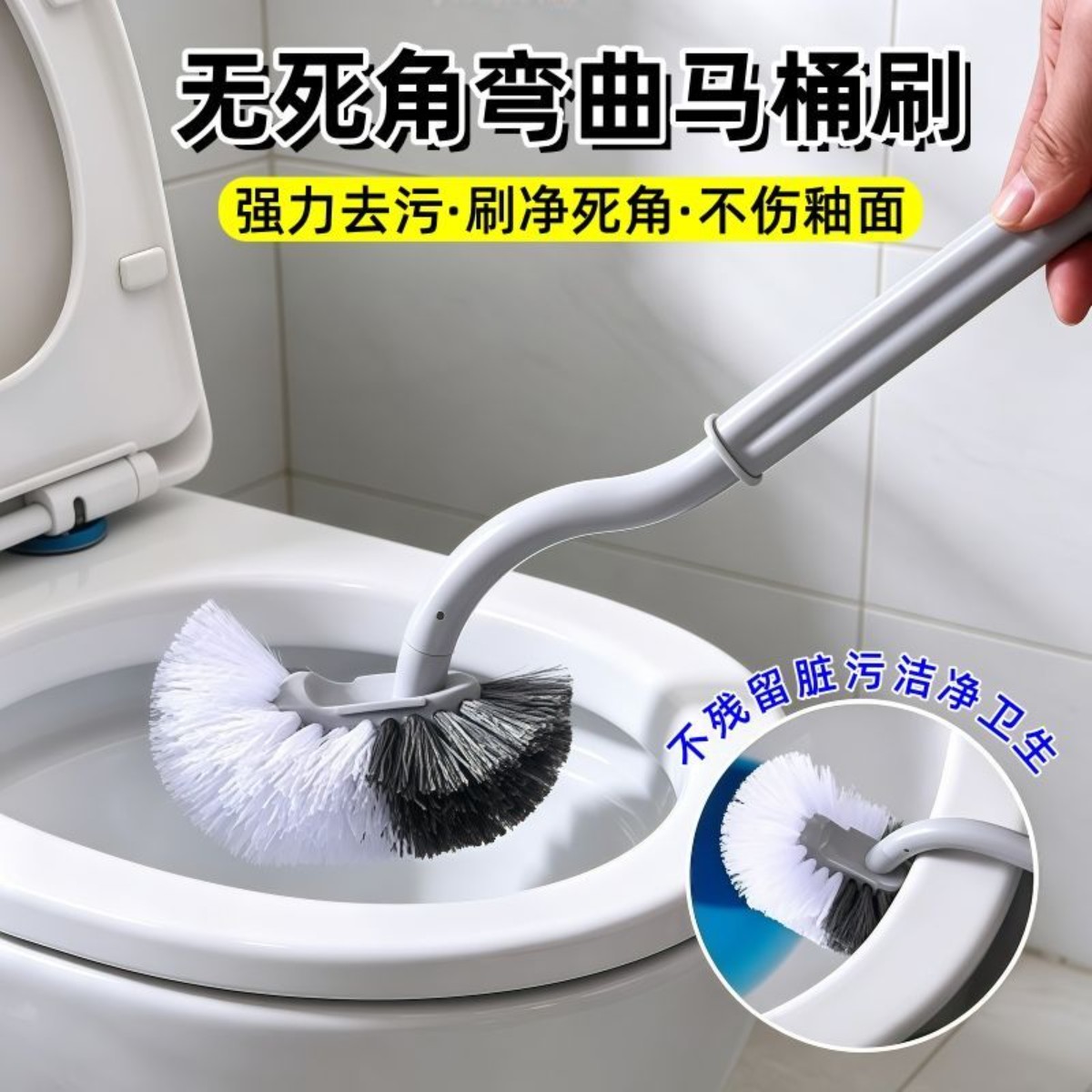 家用长柄弯曲马桶刷可悬挂