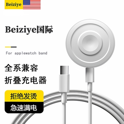 Magsafe适用于苹果华为手表applewatch三合一无线充电器安卓iPhone手机Watch耳机新款便携充三星磁吸充电底座