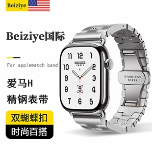 49mm官方同款 精钢表链 8高级腕带男女45 适用于AppleWatchUltra3爱马仕不锈钢表带苹果手表S10金属iwatch9