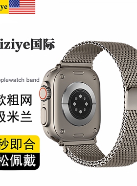 适用iwatchs11苹果手表带applewatchultra3米兰尼斯金属表带s10新款磁吸s9不锈钢表链高级watch8/7/6/5SE时尚