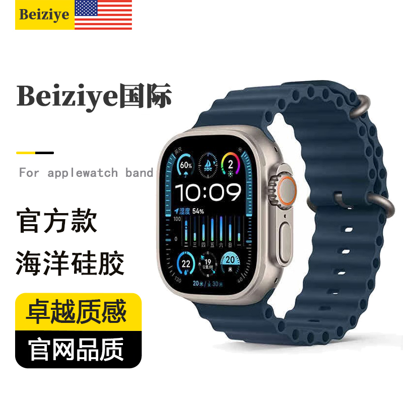 适用于applewatch10苹果手表ultra海洋硅胶表带iwatch9手表S8高级运动S7/6/5se创透气腕带/44/45/46/49mm男女