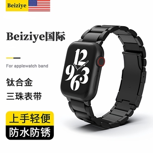 4高级金属45 49mm 适用iwatch10苹果手表s11表带保时捷款 金属表带不锈钢applewatch9钛合金精钢带S8