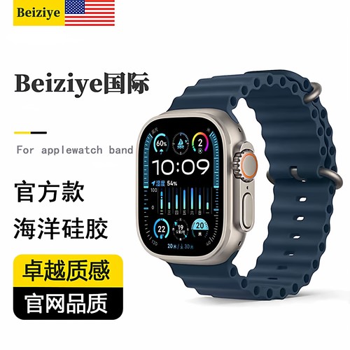 适用于applewatch10苹果手表ultra3海洋硅胶表带iwatch9手表S11高级运动S7/6/5se创透气腕带s845/46/49mm男女