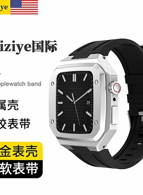 适用苹果手表ultra表带金属S11改装AppleWatch9橡树iwatch8/7/6高级SE合金表壳S10一体商务男潮49/45/44/40mm